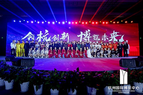 秀洲国际博览中心2020新春红蓝竞演茶话